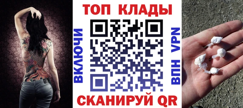 Продажа наркотиков Щигры Бошки Шишки  Меф мяу мяу  COCAIN  АМФ  ГАШ  СОЛЬ 