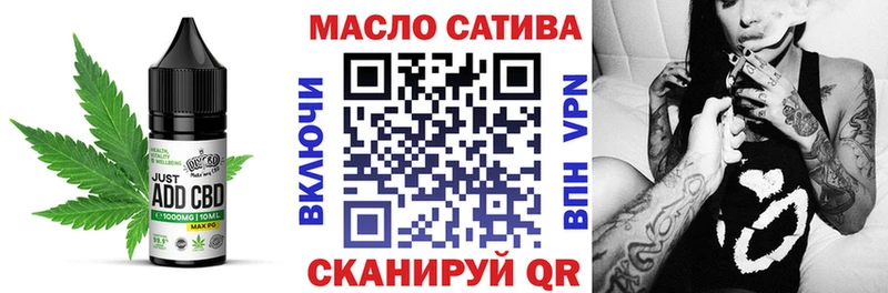 Cannafood конопля  магазин продажи   Щигры 