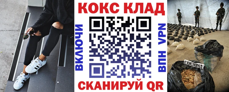 Кокаин Эквадор  кракен   Щигры 