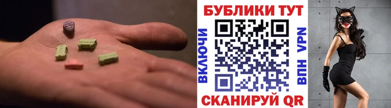 Ecstasy Cube  где можно купить   KRAKEN сайт  Щигры 