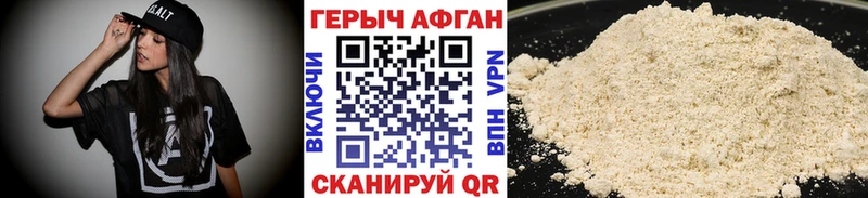 Героин герыч  Щигры 
