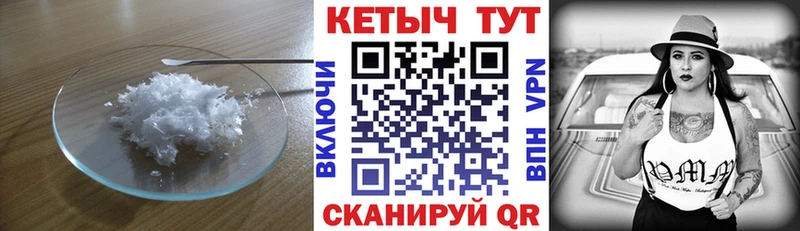 Кетамин ketamine магазин продажи Щигры