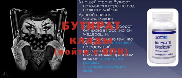 метамфетамин Белокуриха
