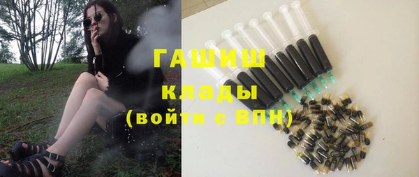 метамфетамин Белокуриха