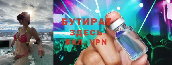 соль ск Беломорск