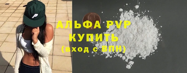 метамфетамин Белокуриха