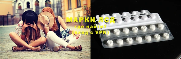 метамфетамин Белокуриха