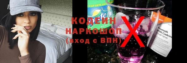 метамфетамин Белокуриха