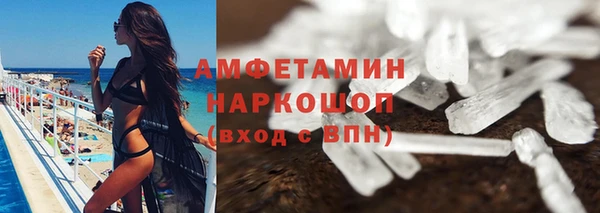 метамфетамин Белокуриха