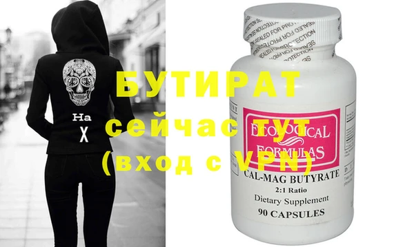 метамфетамин Белокуриха