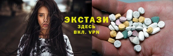 метамфетамин Белокуриха