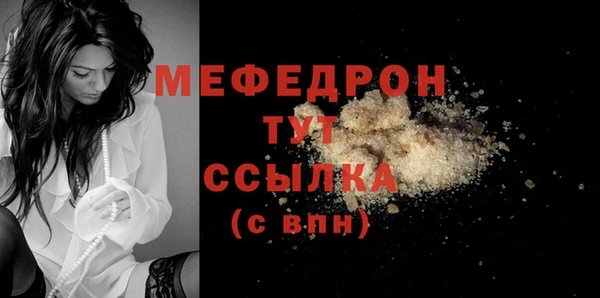метамфетамин Белокуриха