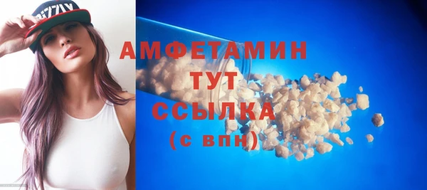 метамфетамин Белокуриха