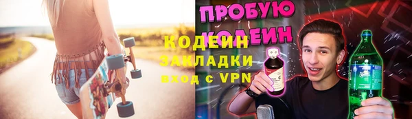 соль ск Беломорск
