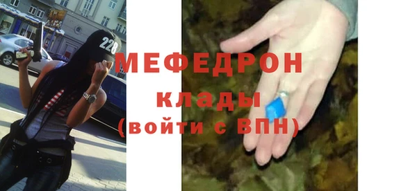 метамфетамин Белокуриха