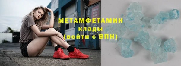 соль ск Беломорск