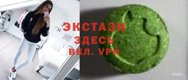 соль ск Беломорск