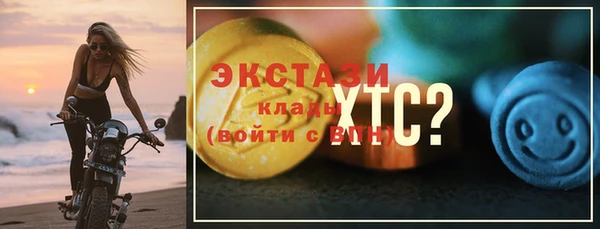 спиды Балабаново