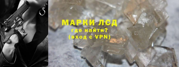 метамфетамин Белокуриха