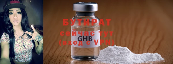 соль ск Беломорск