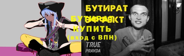 прущие грибы Белоозёрский