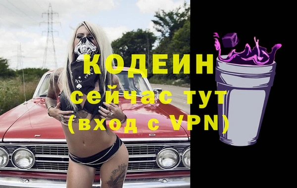 соль ск Беломорск