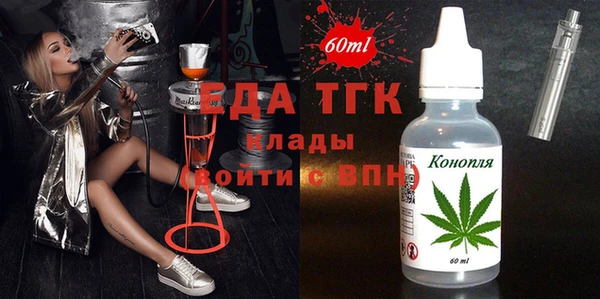 метамфетамин Белокуриха