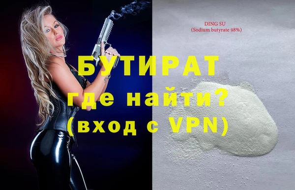 метамфетамин Белокуриха