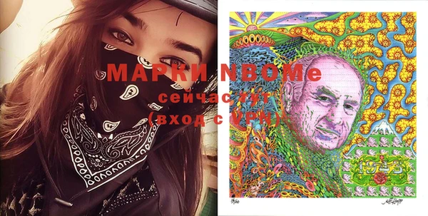 метамфетамин Белокуриха