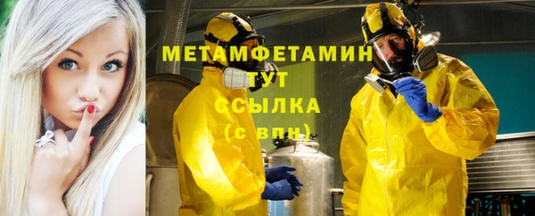 прущие грибы Белоозёрский