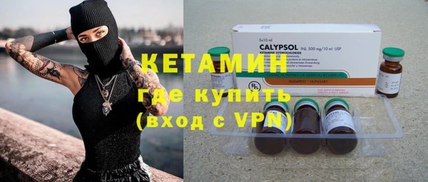 мефедрон Балахна