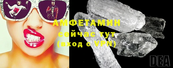 прущие грибы Белоозёрский