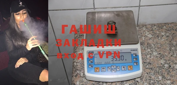 прущие грибы Белоозёрский