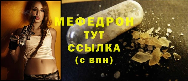 соль ск Беломорск