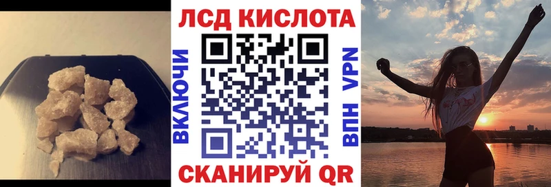 где можно купить наркотик  Щигры  Лсд 25 экстази кислота 