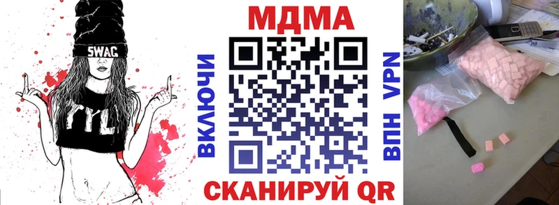 MDMA crystal  сколько стоит  кракен ССЫЛКА  Щигры 