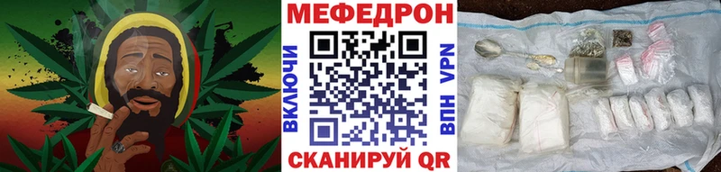 МЯУ-МЯУ кристаллы  Щигры 