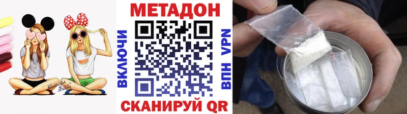 МЕТАДОН белоснежный  где купить   Щигры 