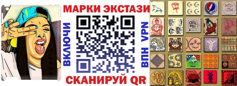 Марки NBOMe 1,8мг  Щигры 