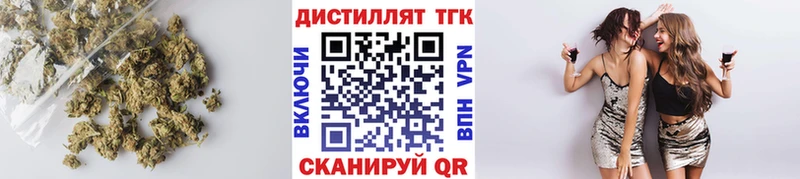 ТГК гашишное масло  Щигры 