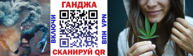МАРИХУАНА планчик  где продают   Щигры 